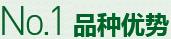 購(gòu)買(mǎi)蔬菜種子，鼎牌優(yōu)勢(shì)一