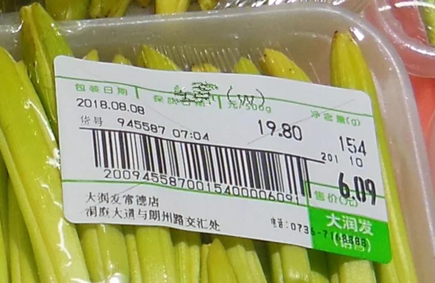 一斤接近20塊，原來(lái)它才是最火的國(guó)民蔬菜！全國(guó)都適種