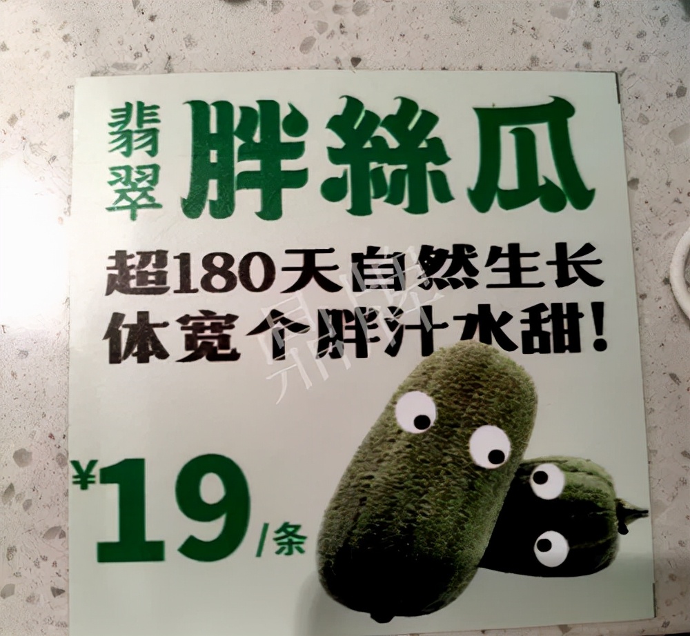 臺州的曾方明試種新品種，畝收入超過6萬元