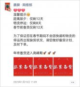 蔬菜種子種植戶種植心得-這個品種幫我留一些，4月份我們當?shù)剡€要種一批